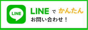 LINE FBW