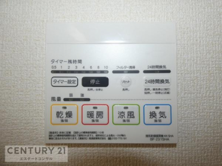 その他内観　施工例　