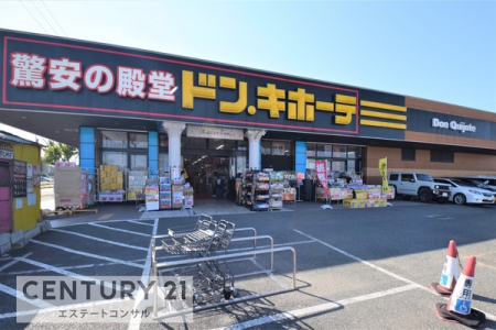 周辺環境　ドン・キホーテ木更津店2489m