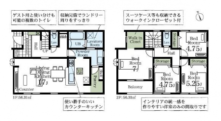 間取り図　-