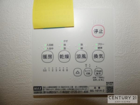 ���̑��@�{�H��@�����p�l��