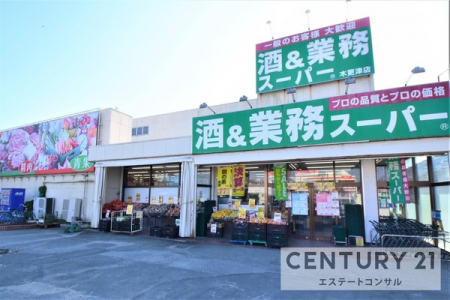 ���ӊ��@�Ɩ��X�[�p�[�؍X�ÓX1109m