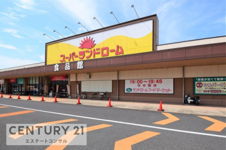 ���ӊ��@�����h���[���t�[�h�}�[�P�b�g�x�ÓX1061m