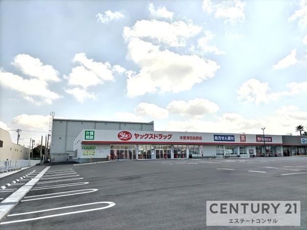 木更津市大久保4丁目 土地 千葉県木更津市大久保4丁目｜880万円の土地