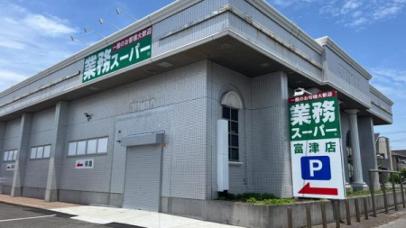 ���ӊ��@�Ɩ��X�[�p�[�x�ÓX1514m