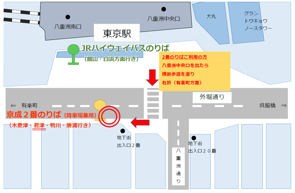 東京湾アクアライン 高速バス時刻表 21 06 10更新 インフォメーション 君津市 木更津 市の不動産売買情報 センチュリー21エステートコンサル 東京湾アクアライン 高速バス時刻表 21 06 10更新 インフォメーション 君津市 木更津 市の不動産売買情報 センチュリー21エステートコンサル